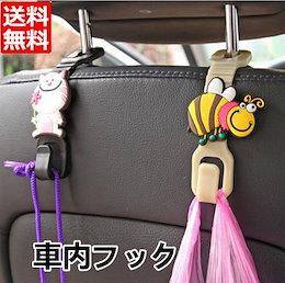 Qoo10 車シートのおすすめ商品リスト ランキング順 車シート買うならお得なネット通販