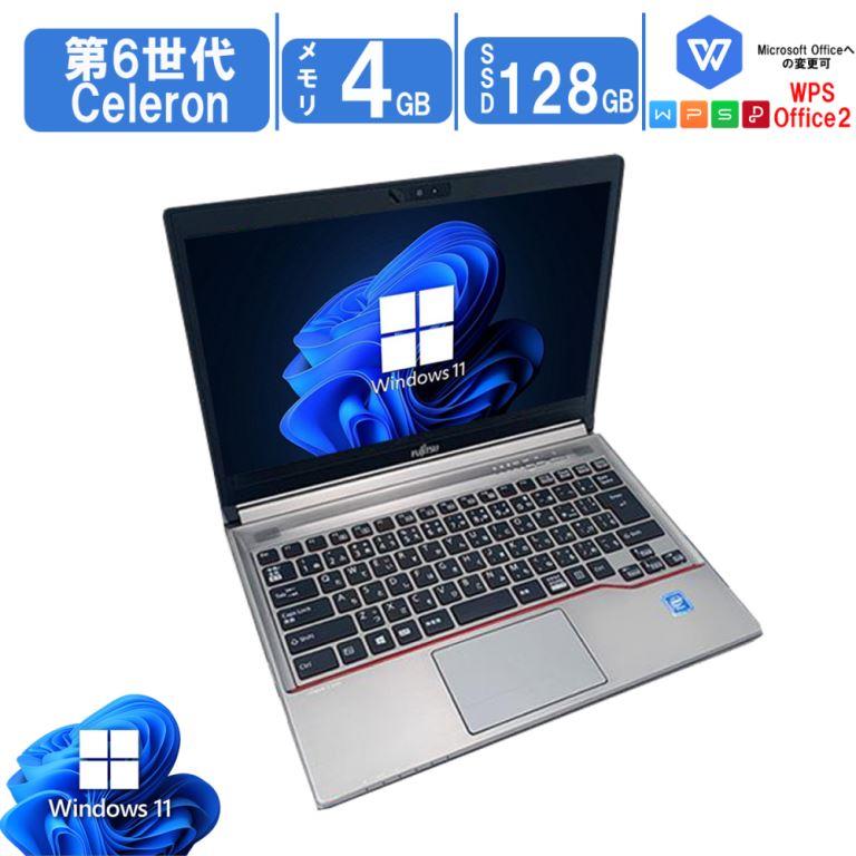 在庫処分 Office搭載 LIFEBOOK E736 中古ノートパソコン Windows 11 13.3型 中古パソコン Intel Celeron 6世代 メモリ4GB SSD128GB