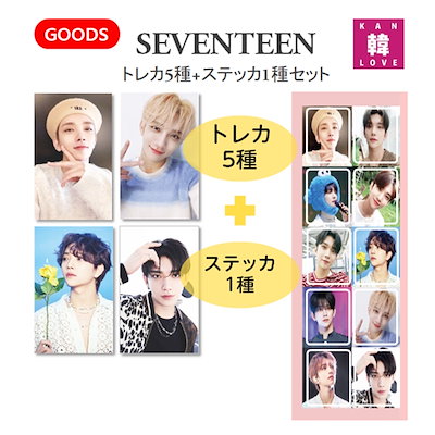 Qoo10] SEVENTEENグッズJOSHUA(ジ