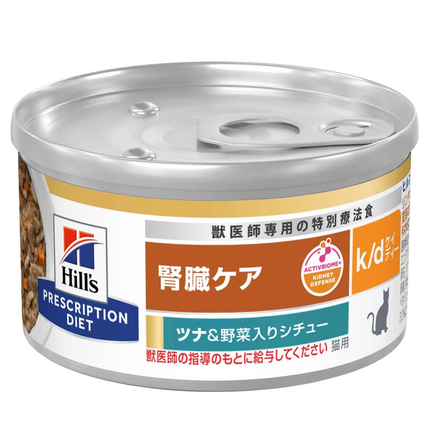 ヒルズ プリスクリプションダイエット キャットフード ウェット k/d ケイディー 缶詰 ツナ&野菜入り 腎臓ケア 猫用 特別療法食 82gx24缶 8,561円