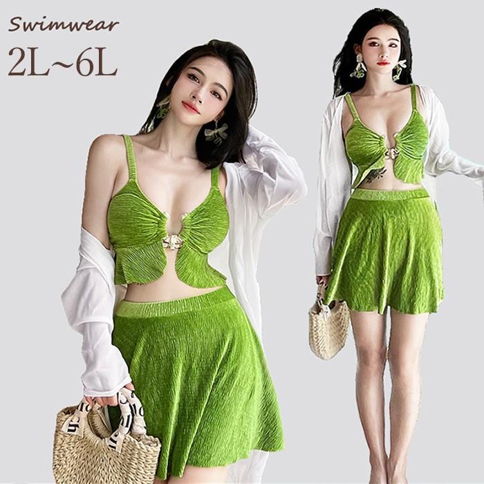 3点セット 水着 大きいサイズ レディース ぽっちゃり ビキニ セパレート グリーン 緑 オーバーサイズ 20代 30代 40代 カバーアップ ボレロセクシー 4L 5L 6L