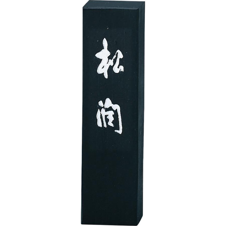 呉竹 墨 松潤 3.0丁型 高級作品用 AG44-30