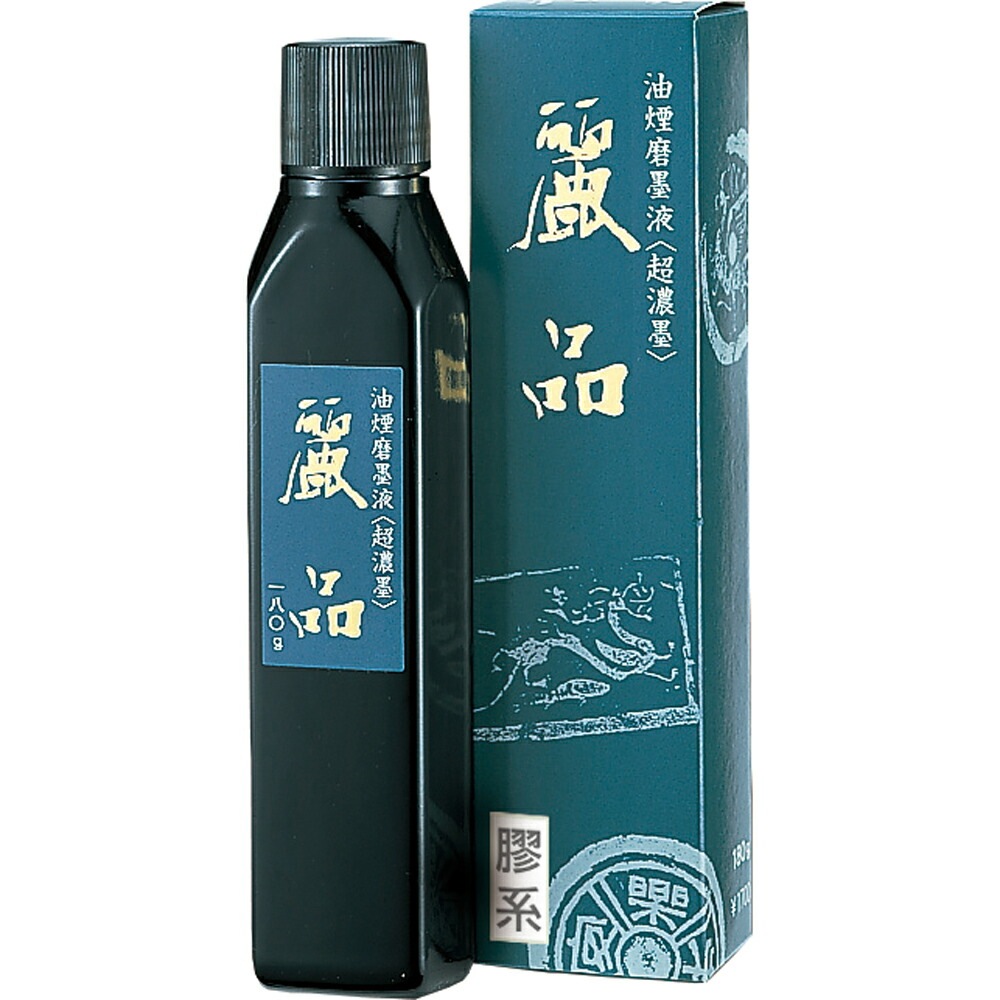 （まとめ買い）呉竹 超濃磨墨液 麗品 180g 濃墨作品用練り墨 CB5-18 [x3]