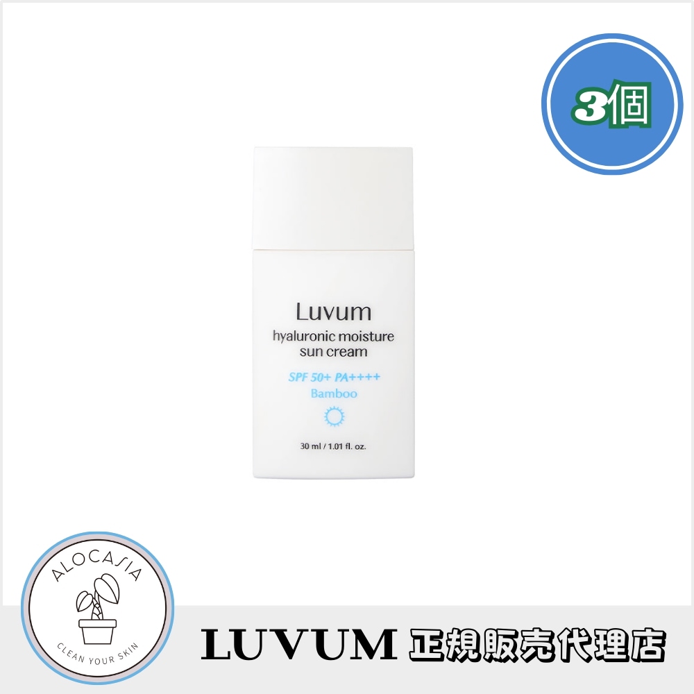 【公式リセラー】 バンブーヒアルロン酸水分サンクリーム SPF50+ PA++ (30ml) (3個)