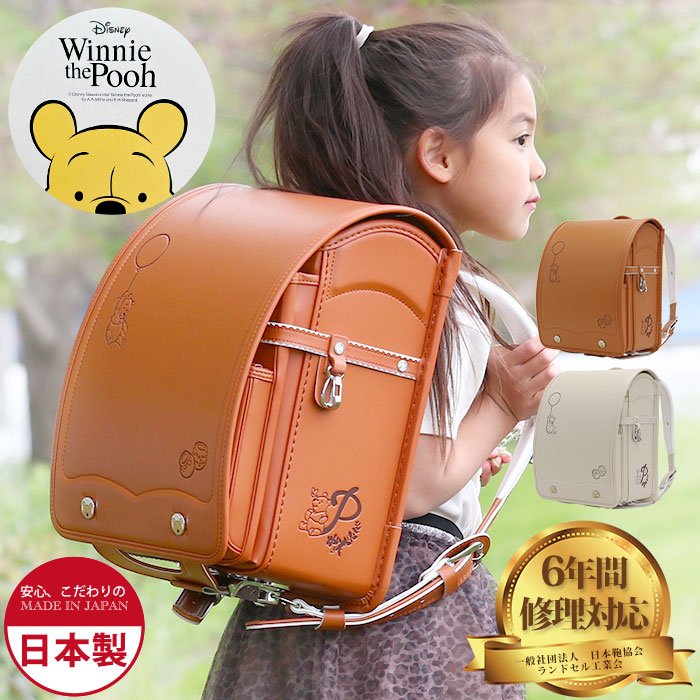 Qoo10] ディズニー ランドセル pooh くまのプーさん 日 : キッズ