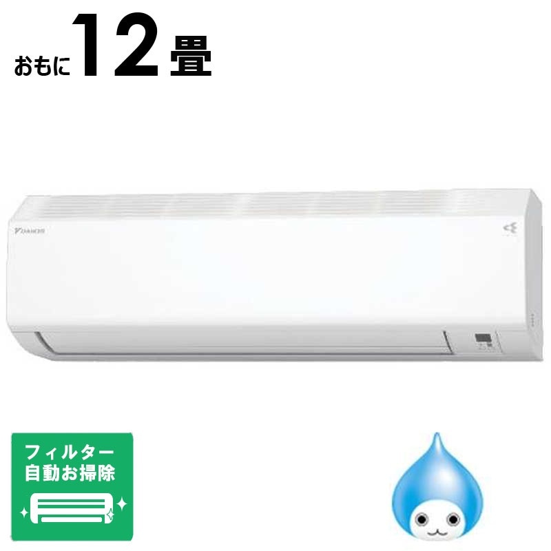 （標準取付工事費込）ダイキン　DAIKIN　エアコン おもに12畳用 CBKシリーズ (ビックカメラグループオリジナル) ホワイト フィルター自動お掃除機能付　AN365ACBKS-W