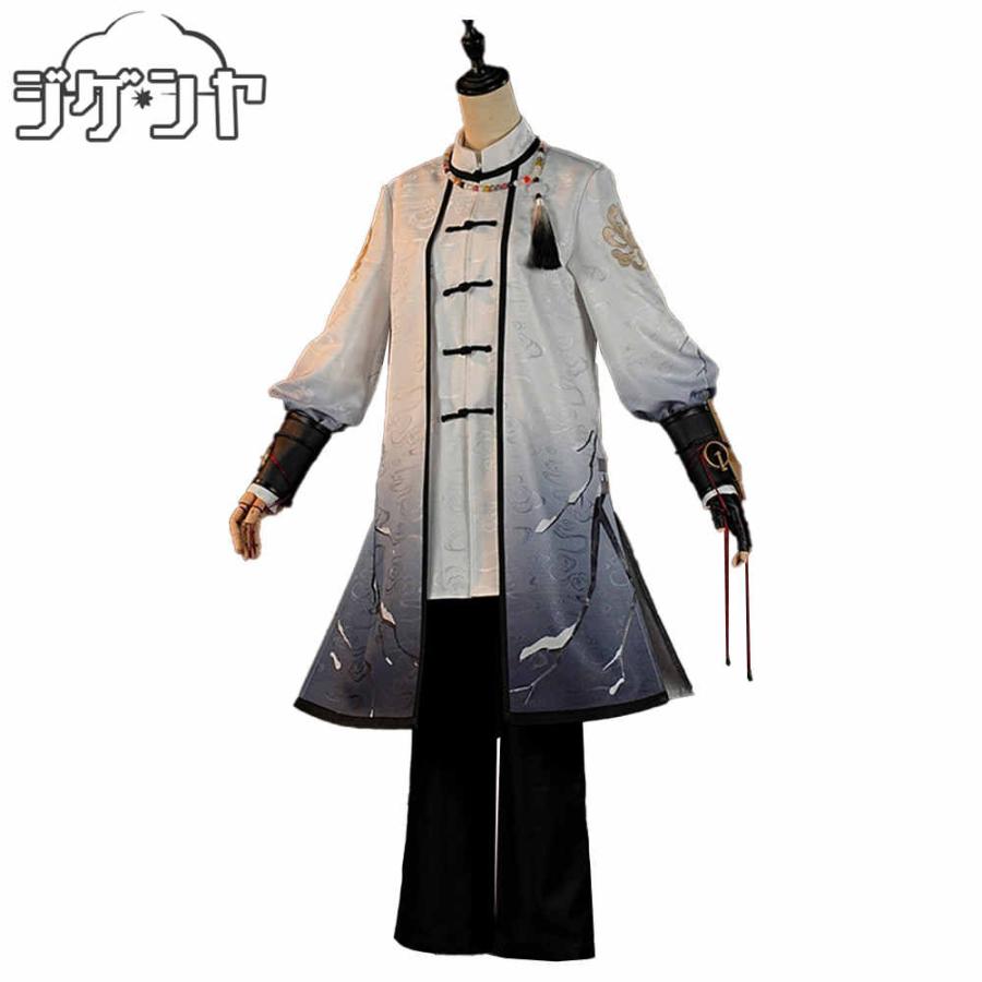 IdentityV 第五人格　患者　エミール　コスプレ衣装