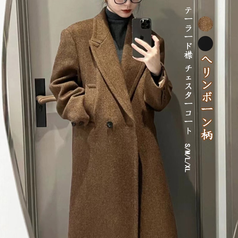 チェスターコート 秋冬 レディース ロング丈 テーラードコート 人字柄 大きいサイズ アウター 長袖 厚手 ウールコート テーラード襟 羽織り テーラード 長そで 無地 シンプル 人字柄コート 柔らか