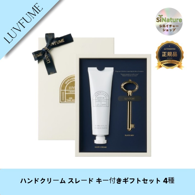 【韓国コスメ】【正規品扱い店】ハンドクリーム スレード キー付きギフトセット 4種 - 贅沢な手肌を演出！