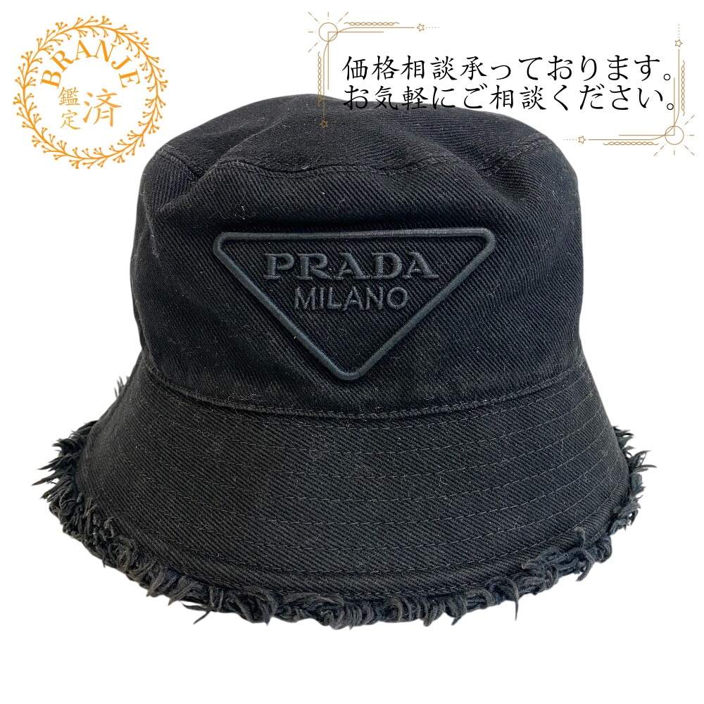 1HC137 2FMB トライアングルロゴ コットン ハット ブラック ユニセックス