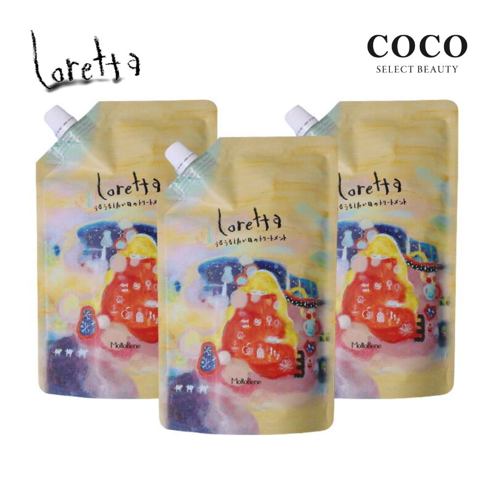 うるうるしたい日のトリートメント 400g 詰替用 3個セット beautyexperience モルトベーネ ビューティーエクスペリエンス moltobene トリートメ