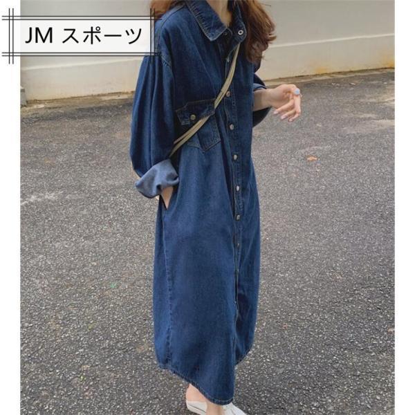 シャツワンピース デニム マキシ丈 レディース 長袖 ロング丈 ワンピ シンプル 体型カバー 春
