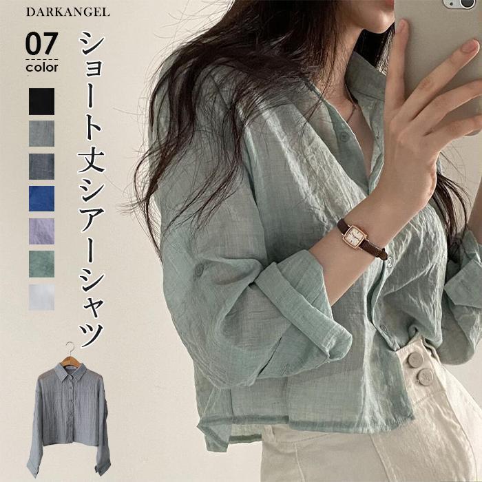【迅速出荷】 シャツブラウス ブラウス レディース リネン ショート丈 トップス JP レギュラーカラー 無地 キレイめ 体型カバー 薄手 シアー カジュアル 春 夏