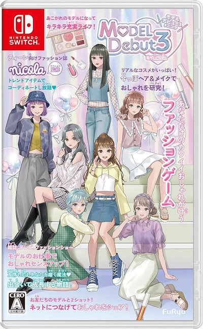 他サイト： MODEL Debut3 #nicola [Nintendo Switch]の商品画像