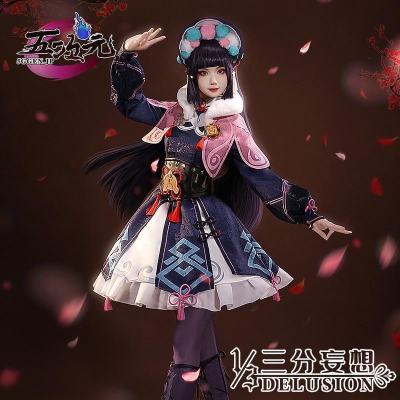 三分妄想　原神　コスプレ　雲菫　ウンキン　衣装　ウィッグ　靴