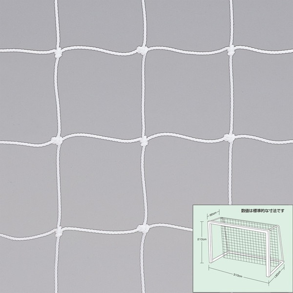 エバニュー EKE837 キャッチネット(リバウンド防止用) 法人限定