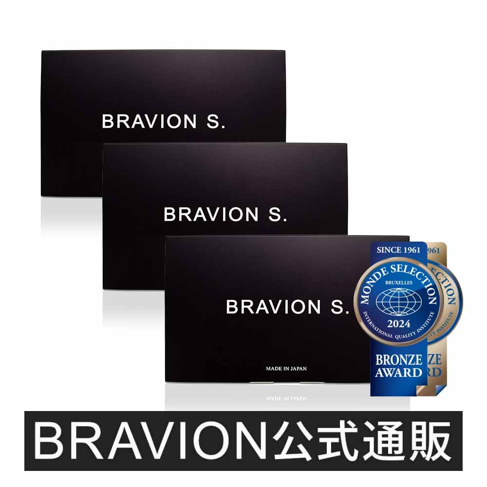 増大サプリ BRAVION S. ブラビオンエス 公式通販 3箱 3ヶ月分 国内GMP工場製 シトルリン アルギニン 亜鉛 バイオペリン マカ ガラナ