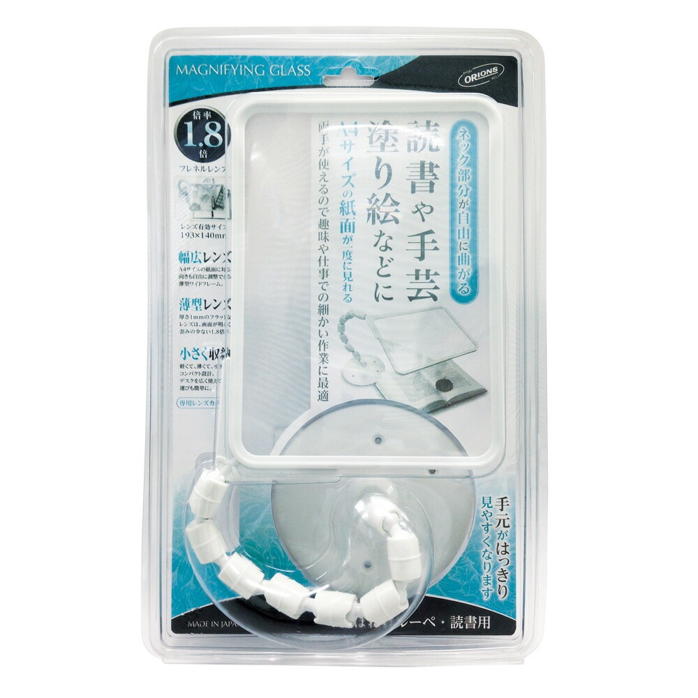 （まとめ買い）共栄プラスチック 置き型ルーペ せぼね君ルーペ 読書用 アイボリー SR-50C-IV [x3]