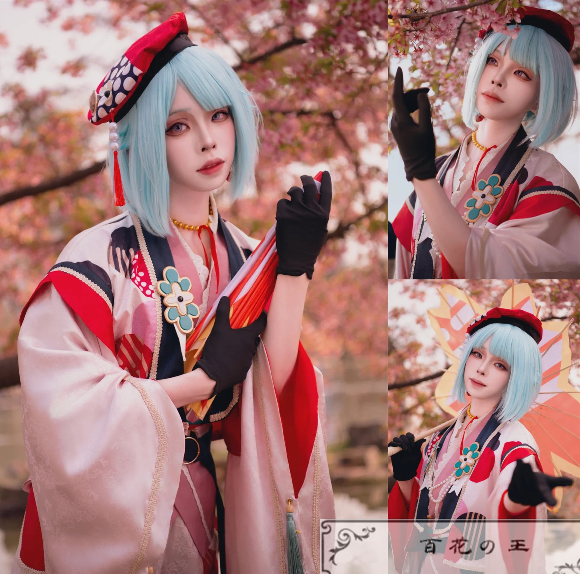 あんさんぶるスターズ 社会人 門出を出発新GO 紫之創 天満光 真白友也 仁兔成鸣 コスプレ衣装 コスチューム