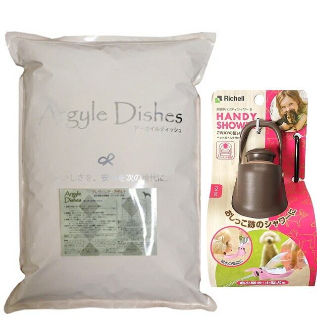 アーガイルディッシュ グレヴィレア アダルト 4kg【プレゼント お散歩ハンディシャワー Ｓサイズ ダークブラウン付】