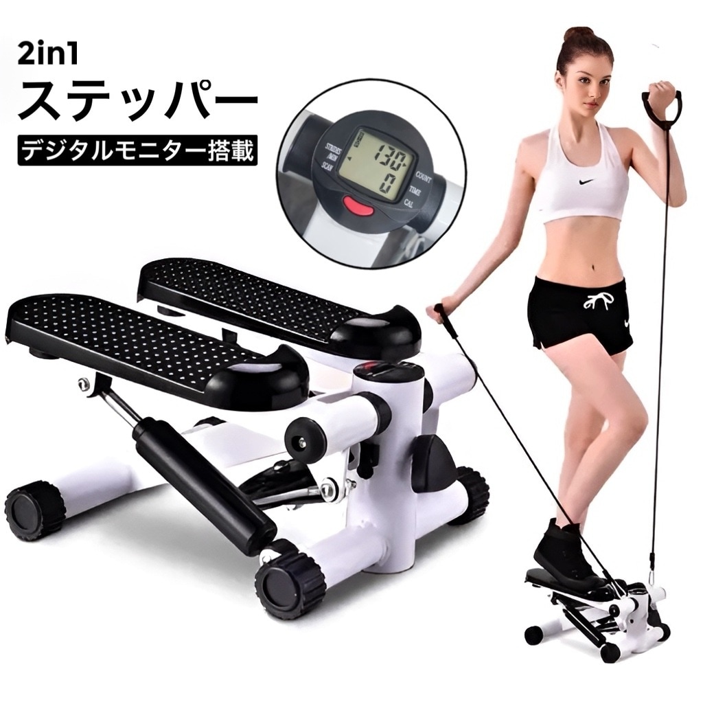 ツイストステッパー 踏み台昇降 健康ステッパー 室内運動 サイドステッパー ミニステッパー 脂肪燃焼 有酸素運動 ウォーキングマシン ダイエット 効果 コンパクト 室内トレーニング カロリー燃焼
