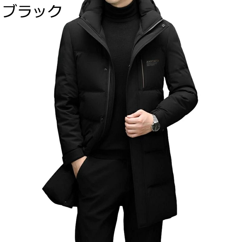 ダウンコート メンズ アウター 冬服 ビジネス 防寒服 ミドルロング丈 ダウン90 ダウンジャケット 紳士 体熱反射 温かい 防寒対策 ライト ビジネスジャケット 立ち襟 細身 紳士 無地 防風 通勤
