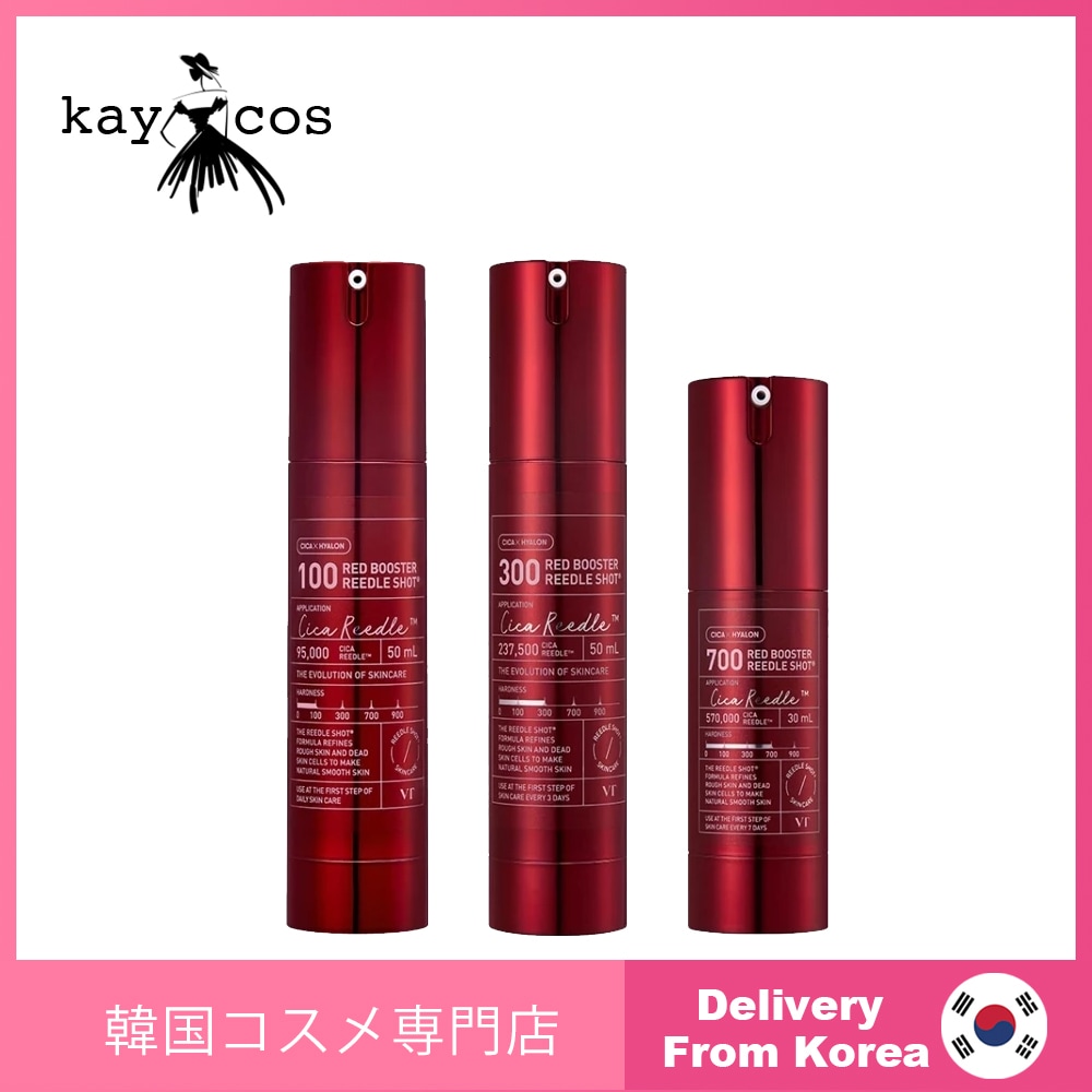 【NEW】レッドブースター リードルショット 100/300/700 (スキンブースター/美容液)