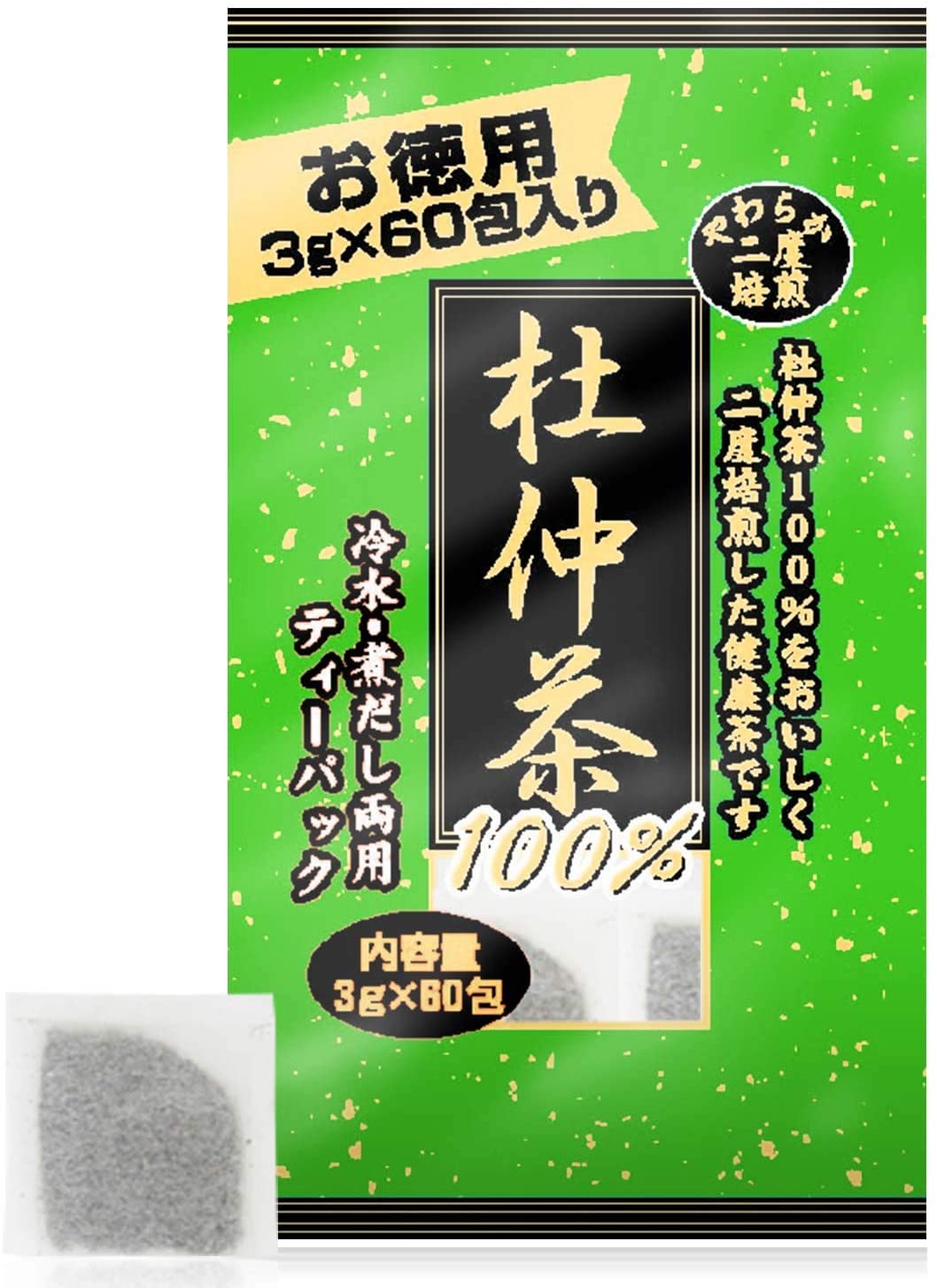 速くおよび自由な ユウキ製薬 徳用 3g60包 杜仲茶 二度焙煎 その他 - aegis.qa