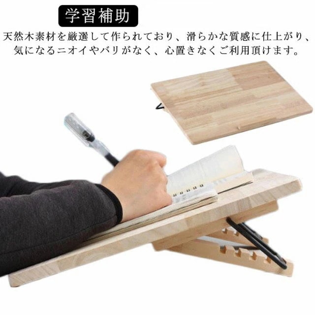 新発売学習補助 読書台 学習ボード ボード 学習台 ブックスタンド リビング学習 子供用 幅48cm×30cm 傾斜 姿勢 猫背 リビング学習 集中力 ライティング ボード 筆記 読書
