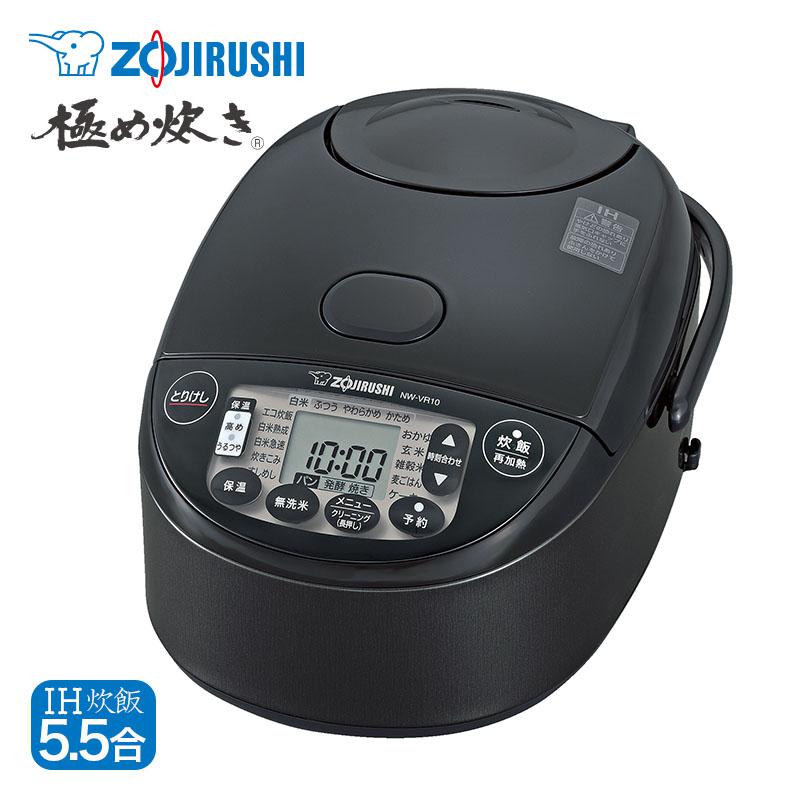 象印 IH炊飯ジャー 極め炊き NW-VR10-BA ブラック 5.5合 黒まる厚釜 炊飯器 ZOJIRUSHI