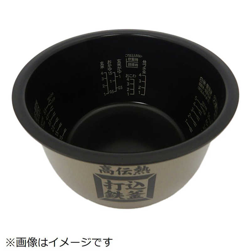 日立　HITACHI　炊飯器用カマ(ウチガマ)　RZ-YV100M-001