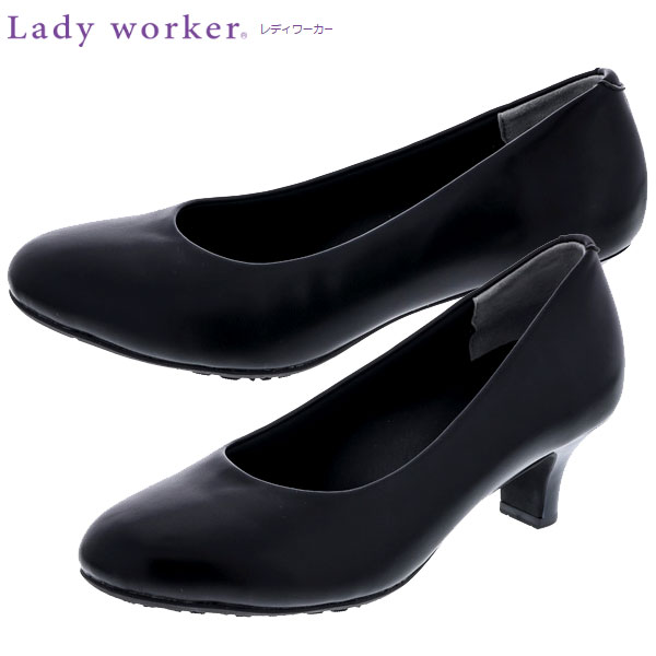 アシックス 商事 ビジネスシューズLady worker レディワーカー パンプス ミドルヒール ASICS trading レディース LO-17060