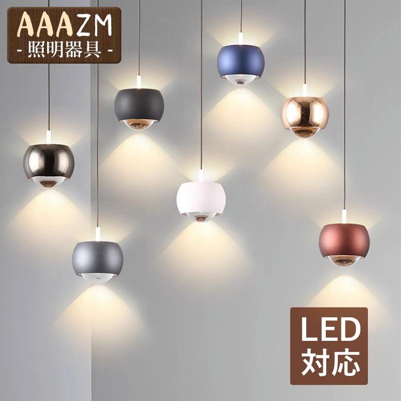 LED ペンダントライト おしゃれ 北欧 58畳 電球色 丸型 マカロン 和風 天井照明器具 玄関 寝室 食卓用 天井ライト キッチン ダイニング リビング 吊り下げ照明