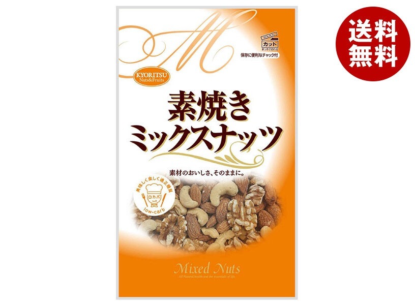 共立食品 素焼き ミックスナッツ チャック付 75g×10袋入×(2ケース)