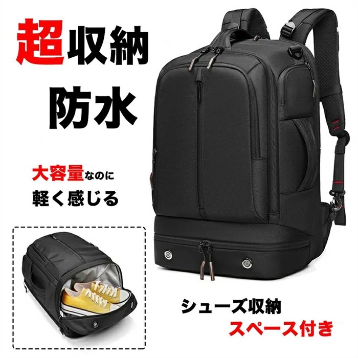 【5/11限定15%OFF+P10！】ビジネス リュック 大容量 40L メンズ リュックサック 防水 3way ビジネスバッグ おしゃれ バックパック 多機能 収納 バッグ PC収納 黒 A4 大
