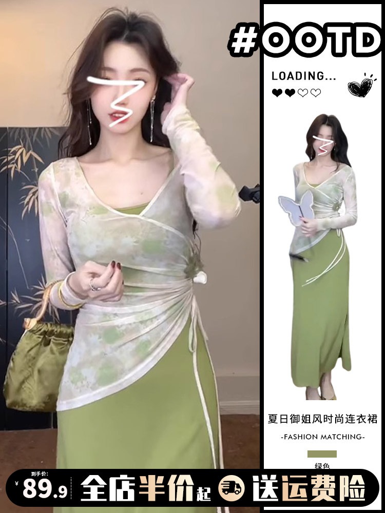 新しい風スーツ女性用国民風グリーンサスペンダードレス2024年夏初春新作スリムヒップカバーロングスカート 5,039円