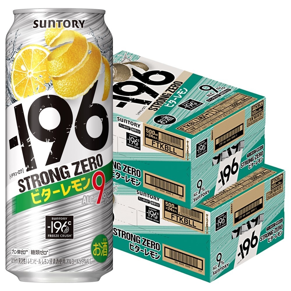 サントリー -196℃ ストロングゼロ ビターレモン 500ml2ケース