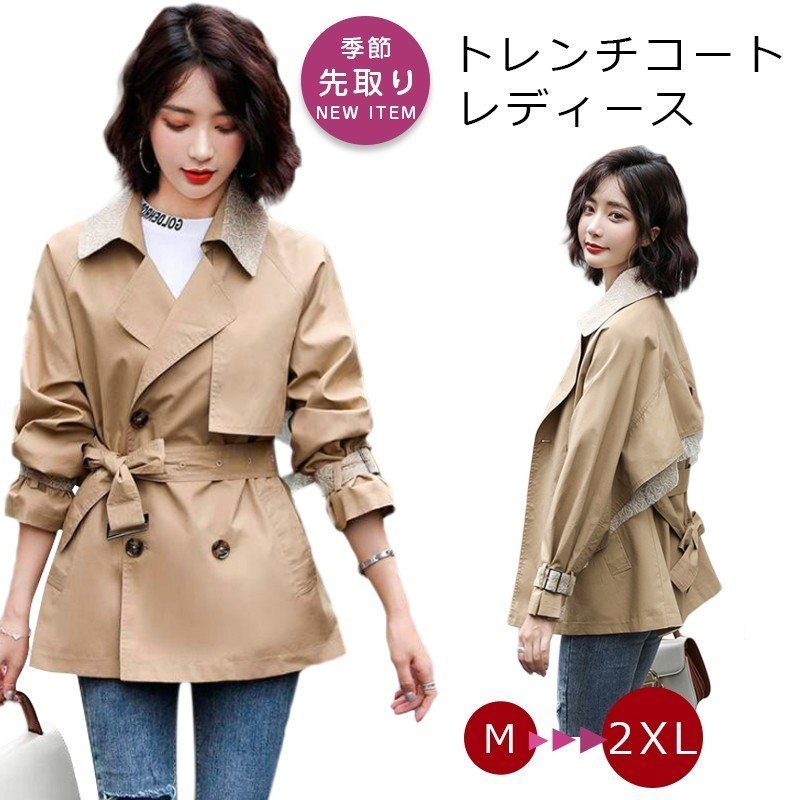 トレンチコート 長袖 スプリングコート 春秋 無地 秋コート 春秋物 秋服 アウター ポケット 体型