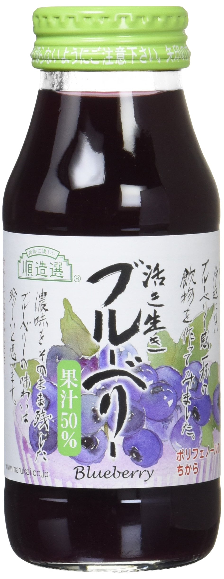順造選 活き生きブルーベリー 180ml×20本