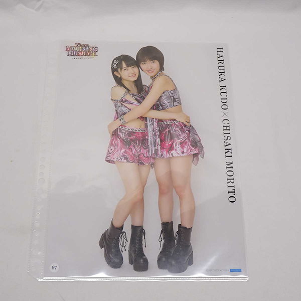 工藤遥 ピンポス セット ③