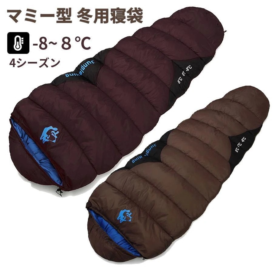 寝袋 用 アウトドア マミー型寝袋 人型寝袋 ワークマン 軽量 洗える コンパクト 厚手 キャンプ アウトドア 防寒 車中泊 防災グッズ マット 4,854円