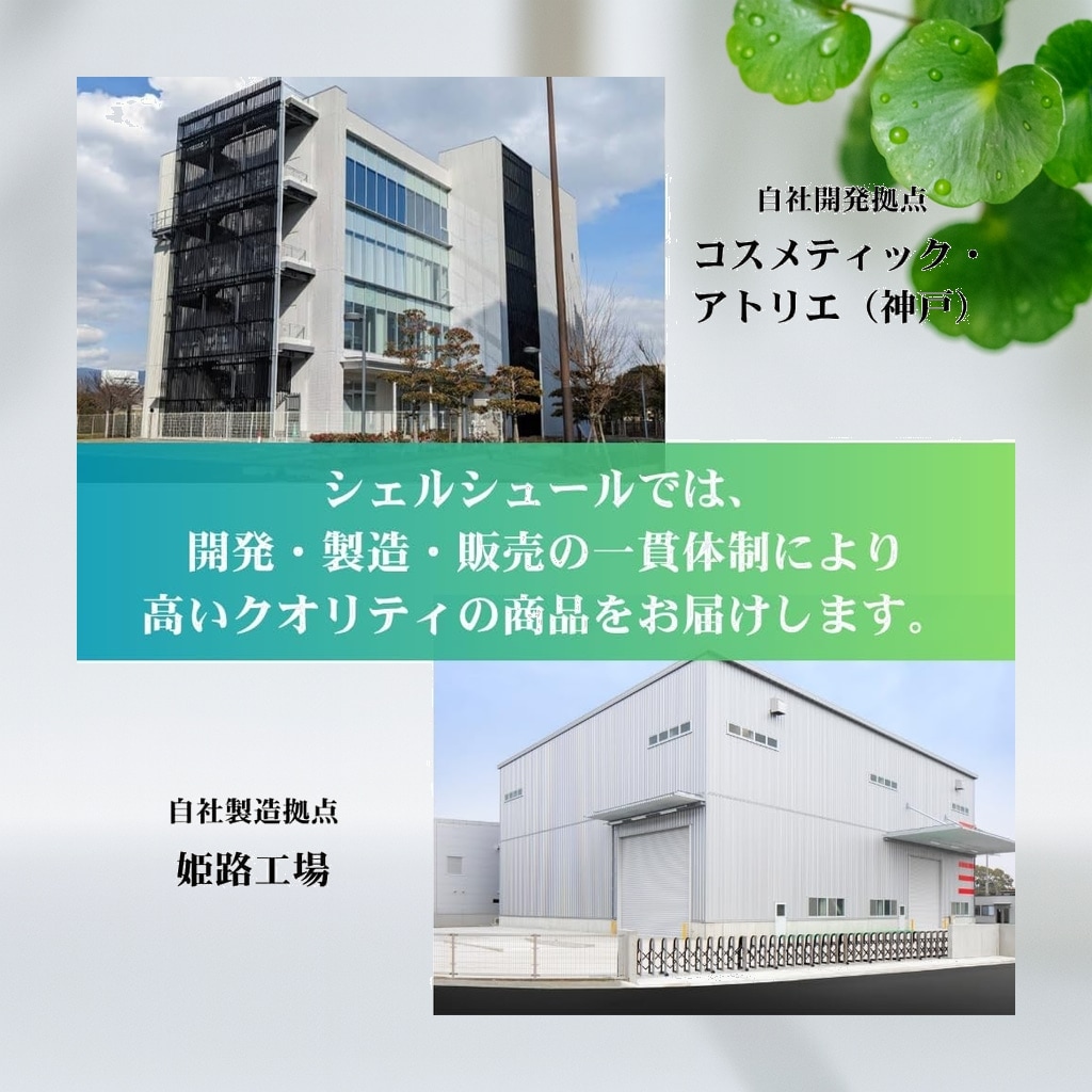 超敏感肌向けモイスチャーマトリックスIS 30mL 保湿美容液 ヒト型セラミド アミノ酸 オイルフリー 低刺激 油脂フリー NMF 敏感肌 肌荒れ予防 シェルシュール