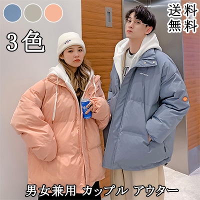 ins韓国　ダウンジャケット　アウター　カップル 冬服 男女兼用 韓国ファッション 暖かいコート