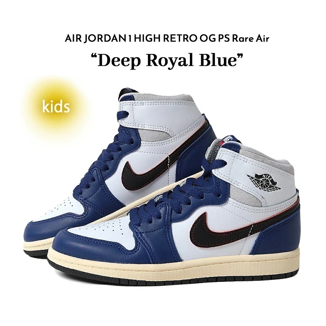 NIKE ナイキ エア ジョーダン スニーカー AIR JORDAN 1 HIGH RETRO OG PS Rare Air Deep Royal Blue ( キッズ シューズ FD1412-100