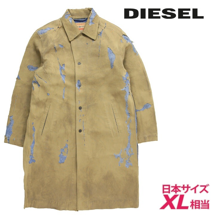 デニムロングコート メンズ D-ROKU-LONG ピールオフダメージ加工 die-m-o-f8-41r