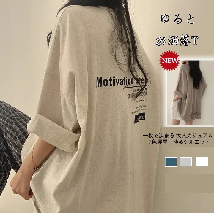 【2026新型モデル登場】追加同じデザインの 半袖長袖Tシャツ/ トレーナー！レディースゆるとお洒落スウェット/トレーナー /Tシャツ綿長袖/半袖Tシャツレディースミディアム丈サマーネ