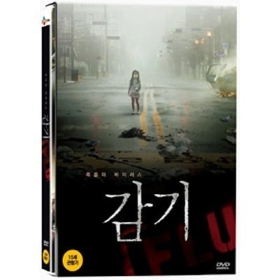 韓国映画DVD チャンヒョクの風邪 豊富な品 高評価！ DVD 3 : 韓国語英語字幕リージョンコード