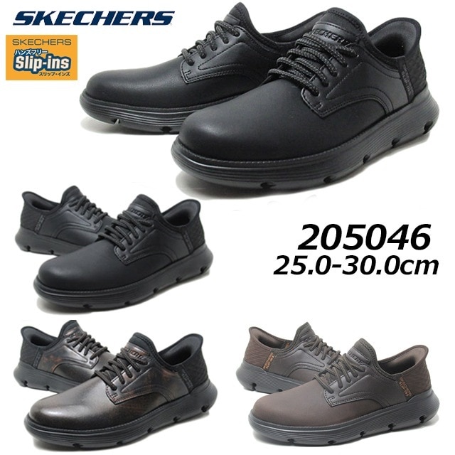 スケッチャーズ 205046 ハンズフリー スリップインズ ガルザ ガービン ドレスシューズ オックスフォードスタイル メンズ 靴