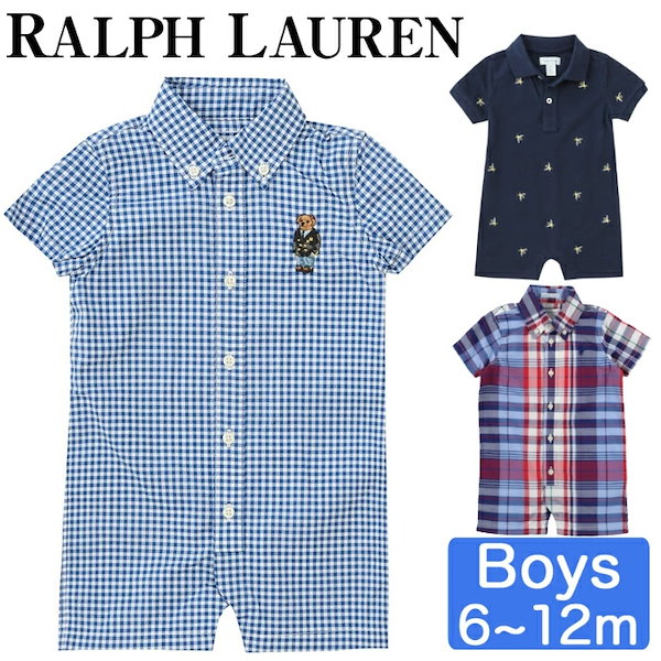 Qoo10] POLO Ralph Lauren メール便 ラルフローレン ベビー ロンパ