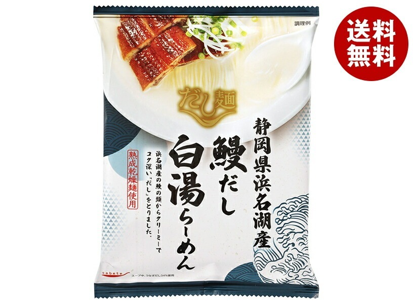 メーカー/問屋直送国分 tabete だし麺 静岡県浜名湖産 うなぎだし白湯らーめん 104g×10袋入×(2ケース)